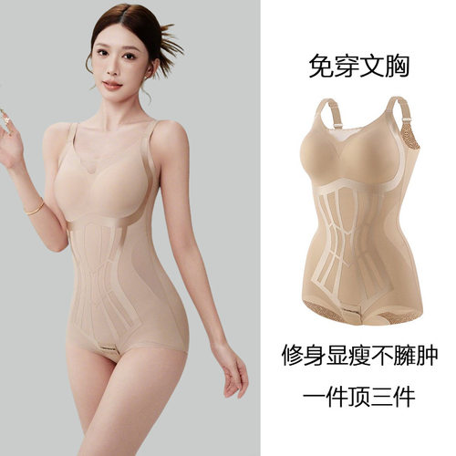 SPANX官网夏季新品收腹提臀后脱式体雕衣免穿文胸束腰美体无痕塑
