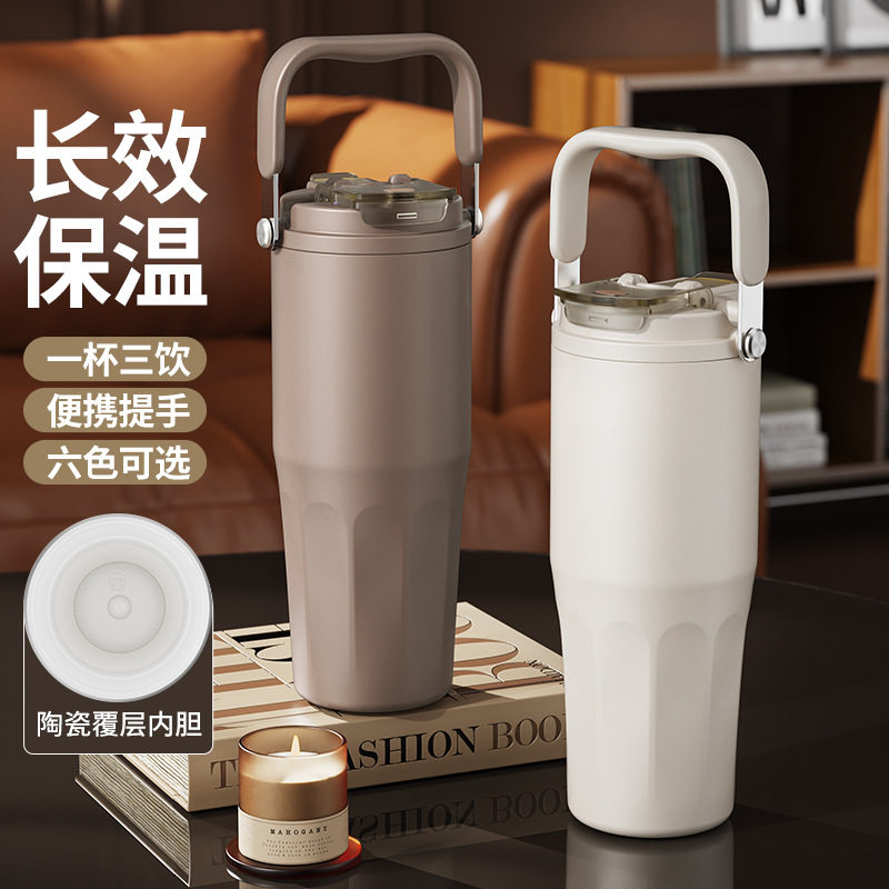 飞比特官网大容量手提双饮冰杯简约316不锈钢陶瓷内胆车载保温杯