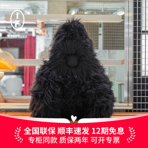 IF SPEAKER DAVID大卫猿家用无线蓝牙HIFI音响桌面艺术音箱