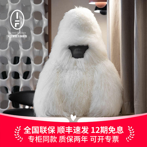 官旗正品IF大卫猩猩高保真音响IF