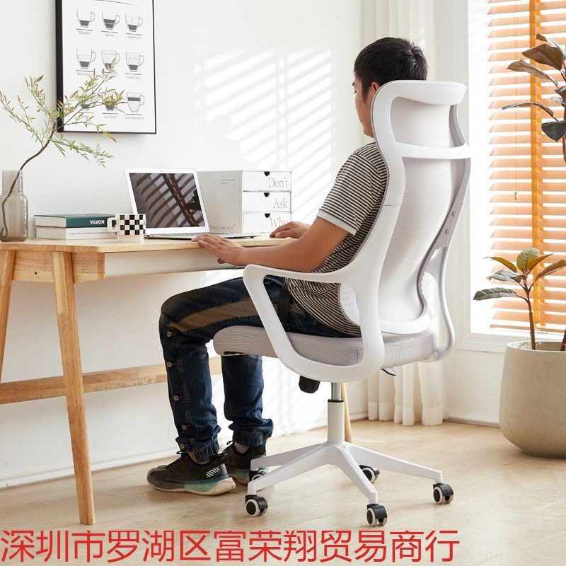 极速办公可升降旋转小户型时尚舒适耐用I靠背书桌家用电脑带扶手,商业/办公家具,办公电脑椅/职员椅,淘宝优惠券,粉丝福利购,淘宝优惠卷