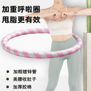 极速呼啦圈收腹加k重美腰神器男女收腰肚子健身专用海绵不伤腰硬