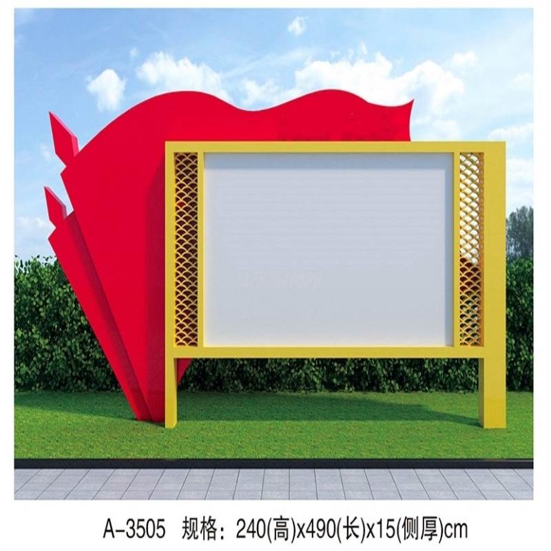 极速新款不锈钢宣传栏公铁告栏专业C展示板标牌导向牌标牌艺社会