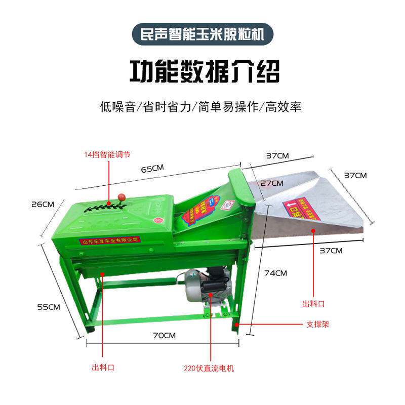 极速新款玉米脱粒机家o用小型220V电动全自动拨剥打苞谷机神器干