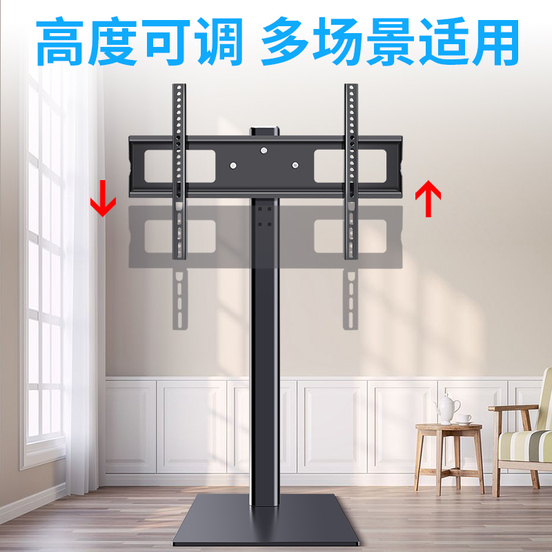 极速适用于乐视电视机落地支架F43C  Q43S  X55  TW65寸免打孔增