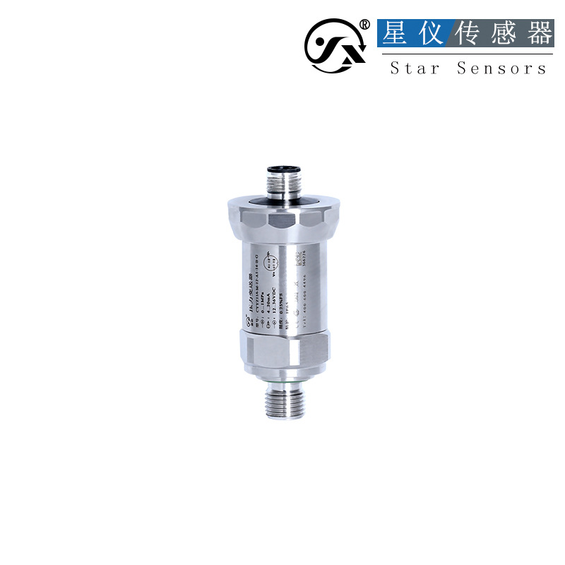 极速压力感测器gRS485高精度扩散硅4-20mA气压液压油压数显变送器