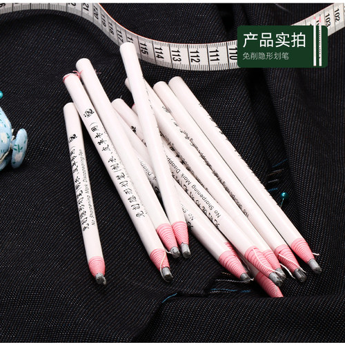 新品免削c隐形划笔画粉划粉气消白拉线蜡笔高温消失制衣服装皮革