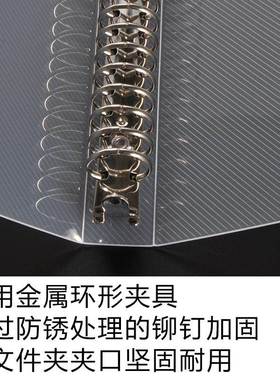 极速打孔活页本外壳文件夹定制a4活页夹logo多孔Qb5可拆卸30孔办