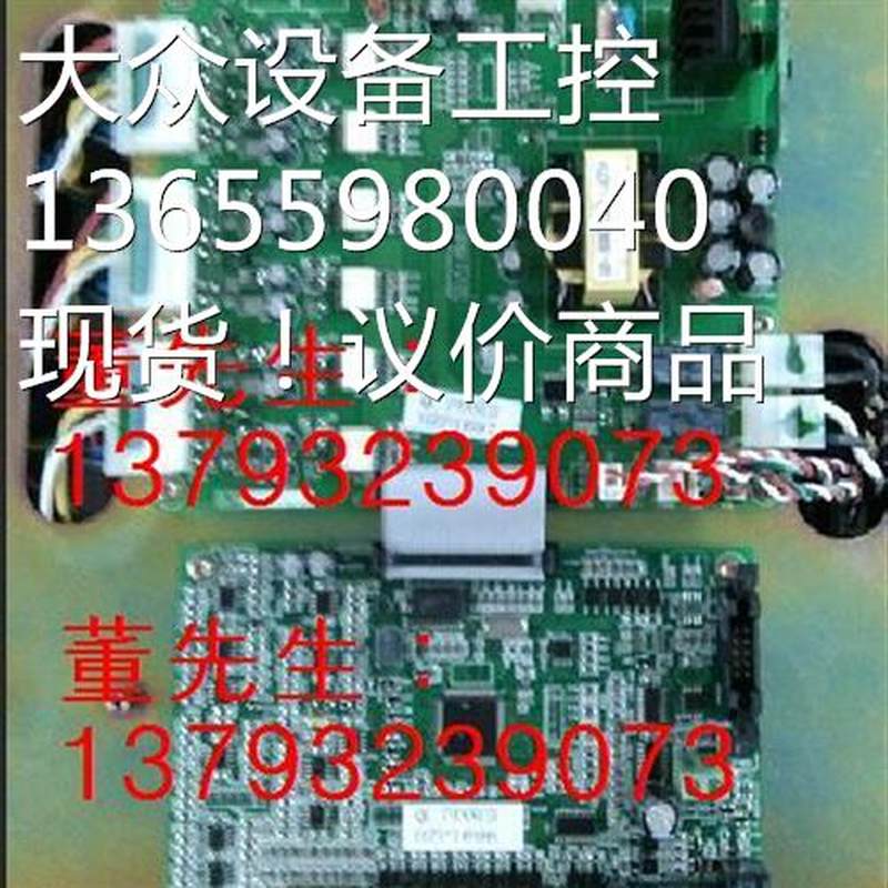极速议价日普RP3200r变频器控制板CPU板主板电源驱动板键盘操作面