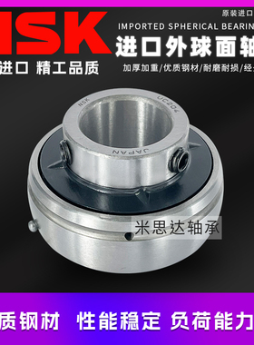 极速NSK日本进口外球面带座轴承UC204 UC205 UC206 UCS208 UC209