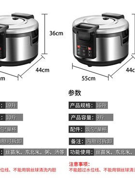 极速厂家不锈钢保温桶内胆19L32L 饭温用 电饭锅商用U16升19升锅