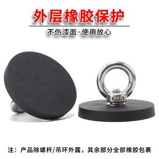 极速包胶磁铁吊环不伤漆强磁x吸盘不锈钢吊环强磁包胶吸盘强磁打