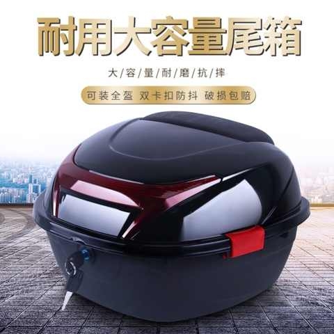 极速大容量九号电动车后备箱后箱后尾H箱机车电动车尾箱踏板超大