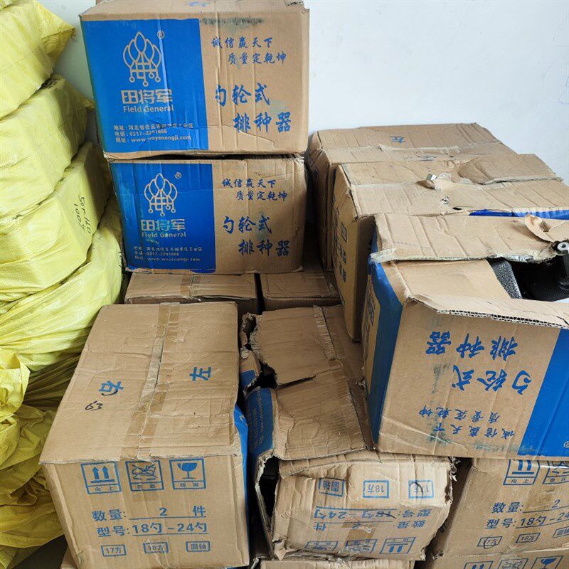 极速老梁 田将军 玉米播种机  精播器  新农丰 六T方长轴 排种器