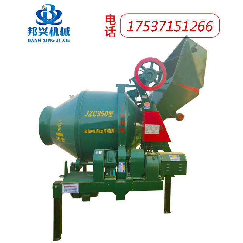 极速350L无线控制液压升降沙石全自动柴油动力拌料机 .混凝土搅拌,农机/农具/农膜,种子包衣机/搅拌机,淘宝优惠券,粉丝福利购,淘宝优惠卷