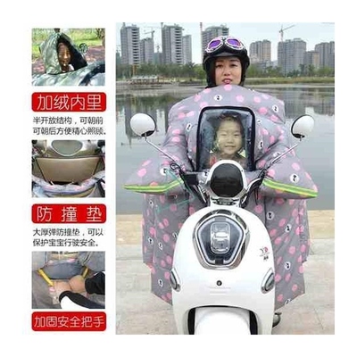 极速挡风被冬季双面防水亲子x款加绒加厚带小孩电动车双人母子儿