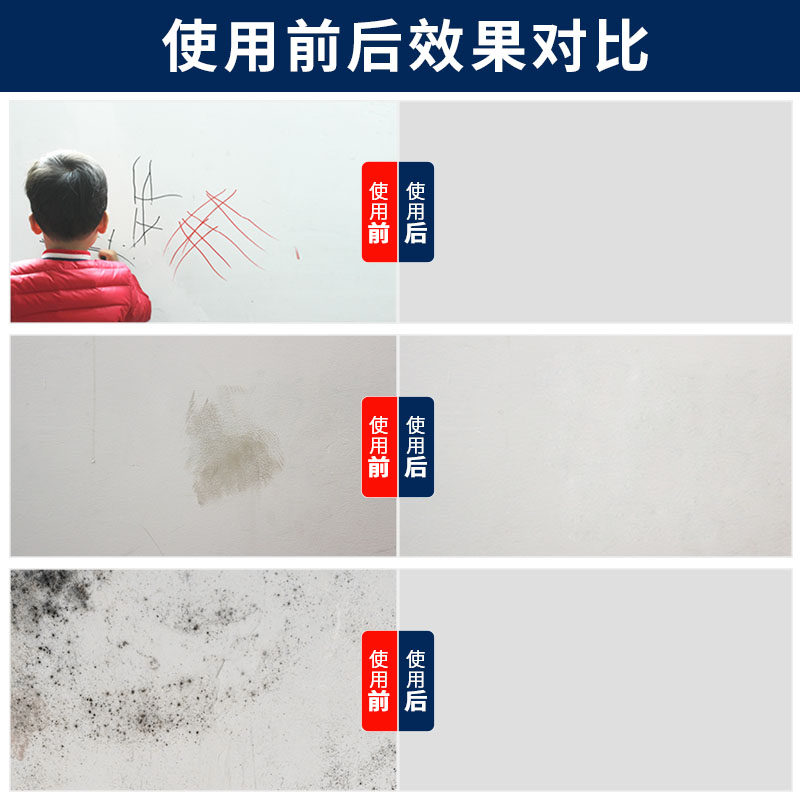 极速电视背景墙面装饰贴画涂鸦遮盖墙贴墙壁M窟窿修复卧室墙洞遮,家居饰品,涂鸦墙贴,淘宝优惠券,粉丝福利购,淘宝优惠卷