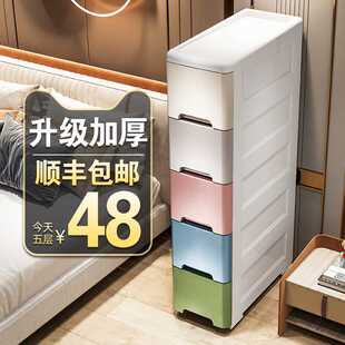 极速加厚夹缝收纳i柜抽屉式窄柜塑料厨房置物架15/30cm宽卫生间储