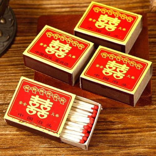 极速火柴洋火双喜结婚乔迁t用户外点火点烟洋火100盒老式安全火柴