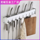 极速商用厨房放刀架挂钩酒店壁挂式 家L用刀座简约置物饭店式