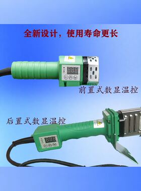 极速。ppr水管热熔机熔接器1w300Wpe熔接器加厚模头金奥新款後置