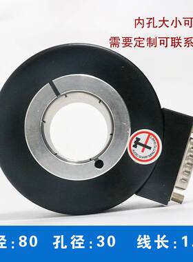 极速电机空心轴编码器ZKT8030中空轴电梯旋I转编码器内径30 28 32