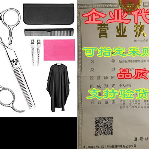 新品8 Pcs Hair?Scissorvs, Professional Hair?Cutting&