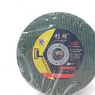极速利羽切割片100角磨机砂轮B片不锈钢金属超薄沙轮利羽小切片