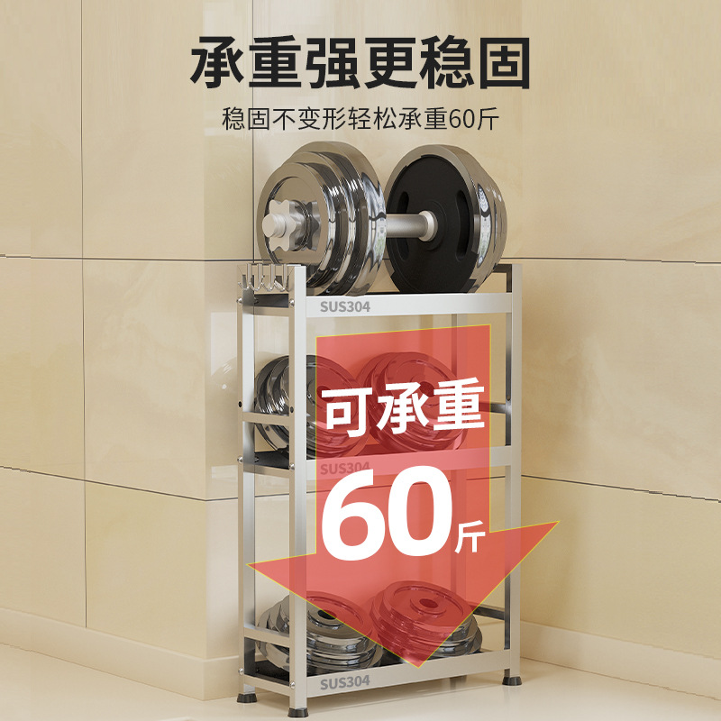 极速304不锈j钢厨房置物架用品收纳家用台面调味调味罐架子瓶大全