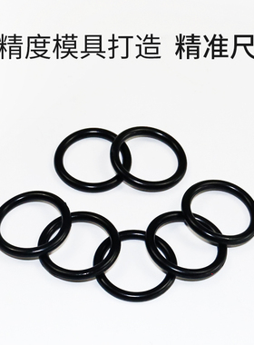 新品丁腈o型圈线径2.65内径 170/175/180/185/19Q0/195/200丁晴密
