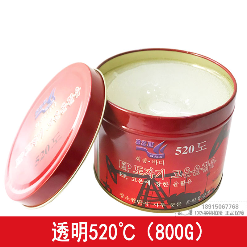 新品耐高温润滑脂高m速轴承电机链条电锤润滑油600度300锂基脂黄