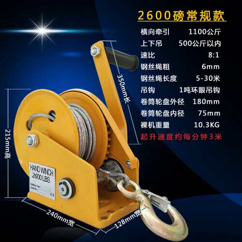 新品动绞盘刹车家用小型X牵引机双向自动M收放滑轮手摇绞盘自锁式