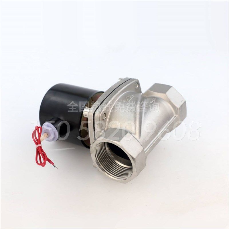 极速304不锈钢h电磁开关阀常闭2w水阀气阀220v24v6分dn15dn25包邮