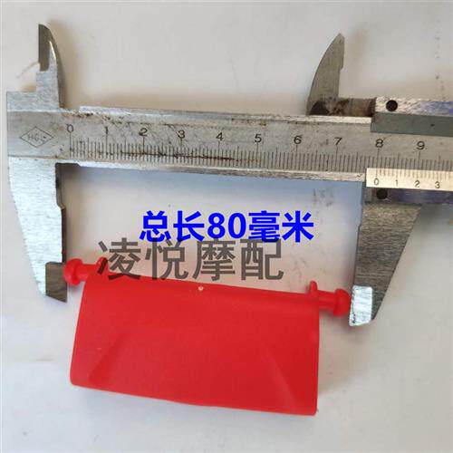 极速电动车摩托车尾箱卡扣红色扣子防震卡L子后备箱减震塑料扣配