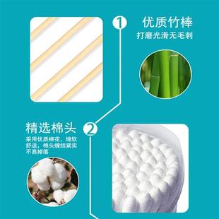 极速棉签掏耳化妆用木棒棉花棒挖B耳朵多功能双头棉签棒一次性清
