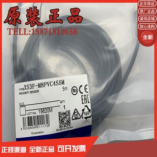 M8PxVC4A2M XS3F M8PVC4S5M 3S2 10M M8PVC3A2M 极速XS3F