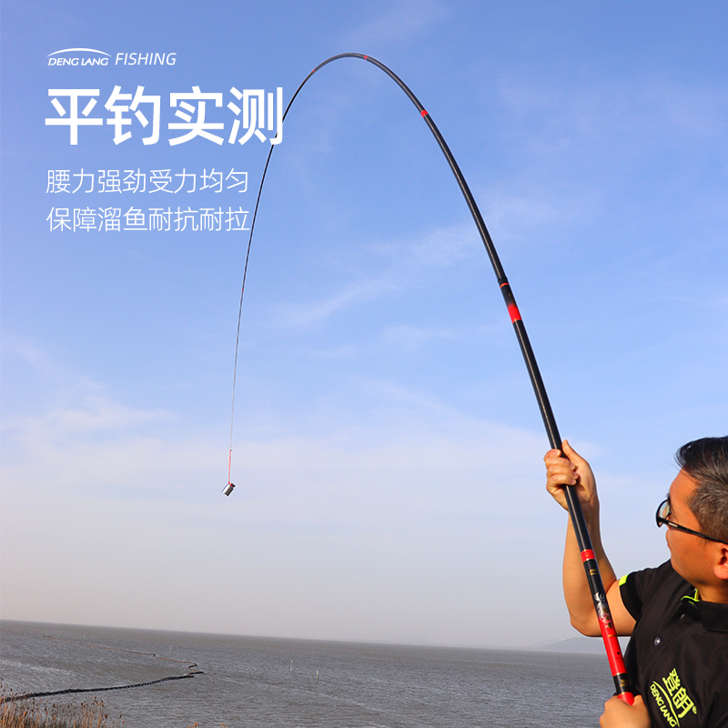 极速日本进口碳i素钓鱼竿超轻超硬综合大物杆鲢鳙手杆手竿传统钓