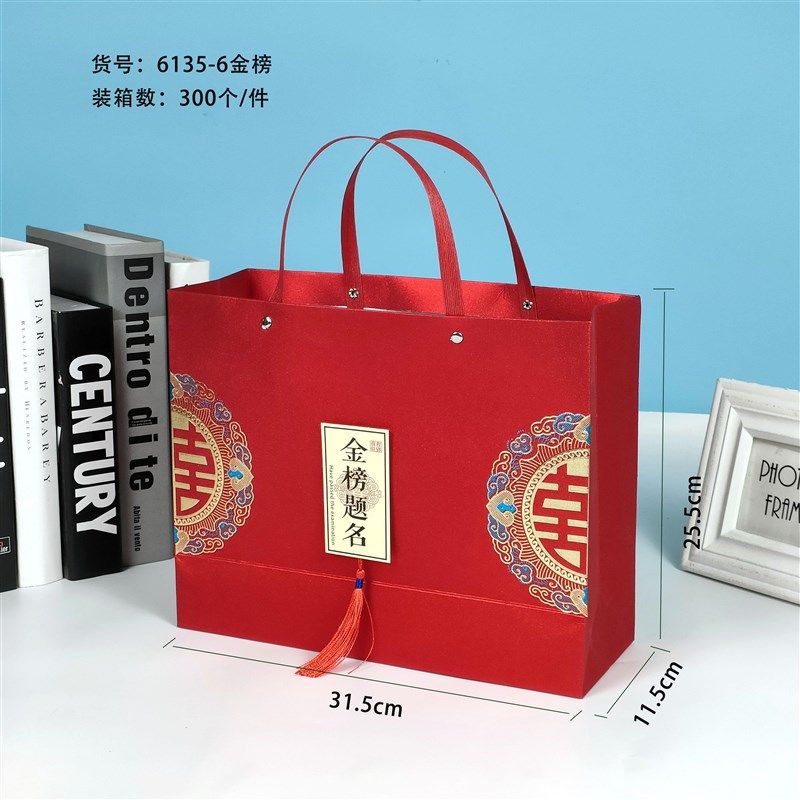 极速升学宴e礼品袋金榜题名空礼袋糖果喜糖袋子考上大学办酒回礼,节庆用品/礼品,糖盒/糖盒配件,淘宝优惠券,粉丝福利购,淘宝优惠卷