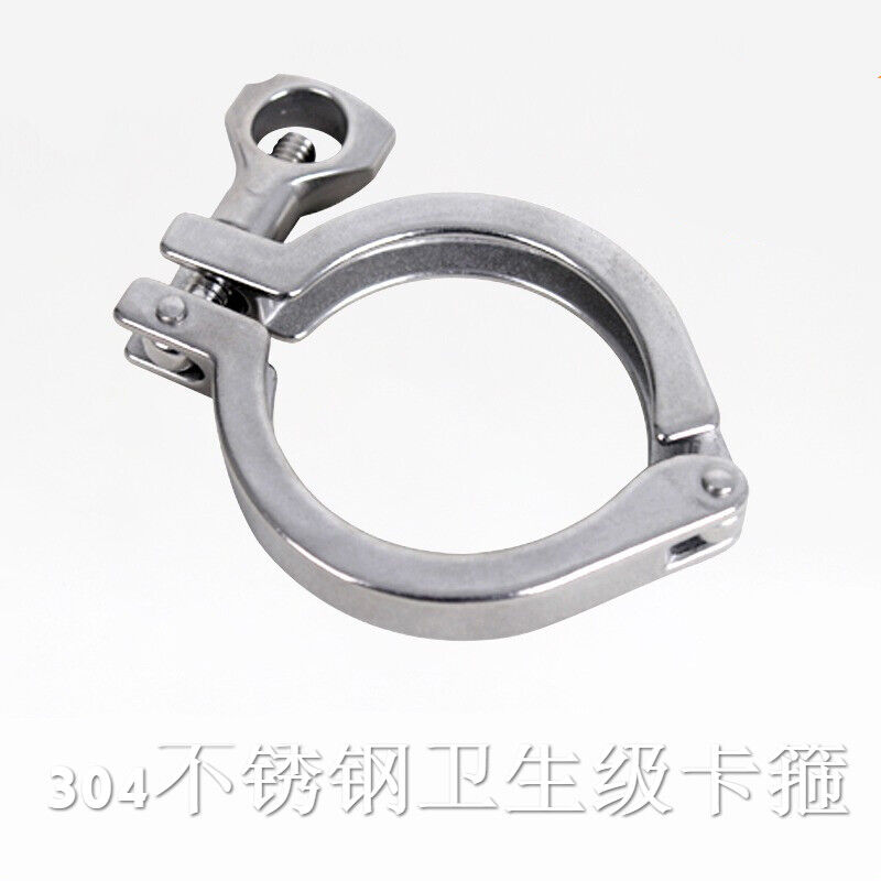 极速2023g304不锈钢卫生级卡箍精铸卡箍抱箍快装接头喉箍卡盘管夹