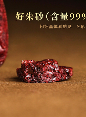 极速本命年朱砂吊坠女符项u链虎年虚空藏菩萨男士本命佛守护神挂