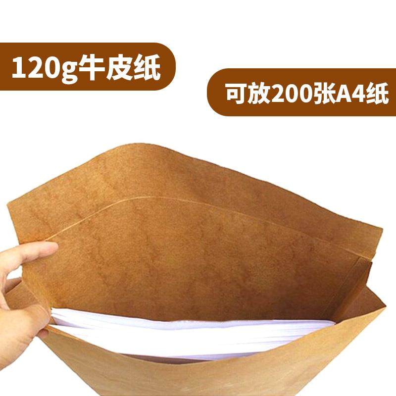 极速投标文件袋 加厚密件档案袋牛皮纸档案M袋 密封条 牛皮纸资料,文具电教/文化用品/商务用品,文件袋/资料袋/试卷收纳袋,淘宝优惠券,粉丝福利购,淘宝优惠卷