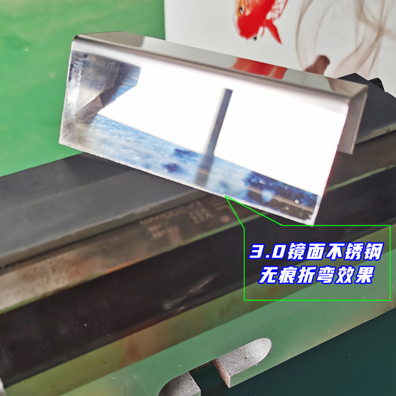 极速厂销促折弯机翻板模具无压痕折弯铝板镜面不锈T钢板南京大角