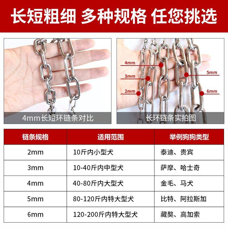 极速。304不锈钢狗炼子防咬遛狗B铁炼狗狗牵引绳项圈小型中型大型,农机/农具/农膜,排灌设备,淘宝优惠券,粉丝福利购,淘宝优惠卷