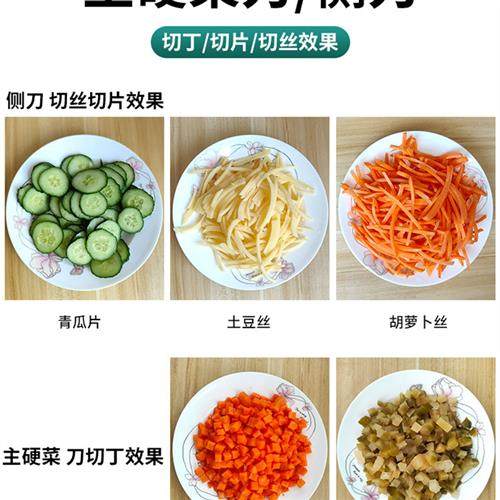 极速新款切肉机商l用电动切片机切鱼片肉丝t全自动切菜绞肉丁不锈,厨房电器,商用切片机/切肉机/绞肉机,淘宝优惠券,粉丝福利购,淘宝优惠卷