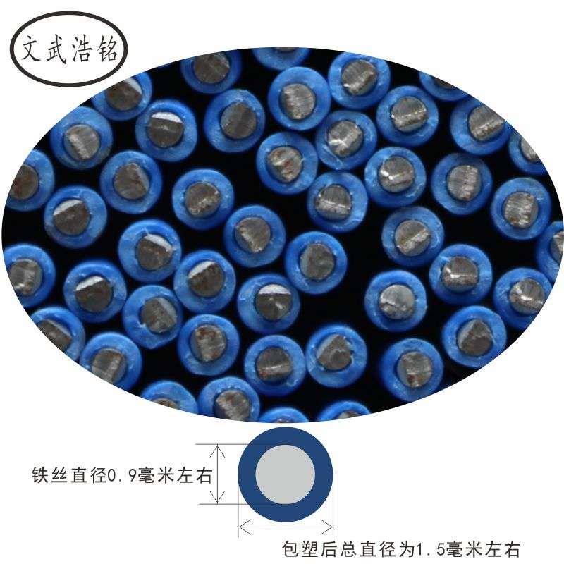 极速pvc料铁丝紮带500米 遮阳网包胶镀锌铁芯紮丝 W蒸烤箱包塑铁