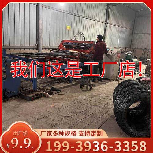 极速钢片4筋emm建筑网片混网凝土防裂网6mmm粗度2-108m地暖钢丝网