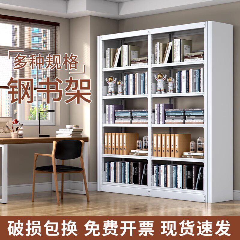 极速家用图书馆钢制n书架落地置物架儿童书柜绘本架客厅靠墙收纳