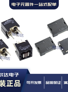 极速BNX002-01 005-11 BNtX022-01L 23 26 27 28 029 BNX024H01L