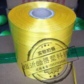 极速新款 生产全新料发泡捆紮绳打A包绳自动结束带包装 绳捆绑绳1件