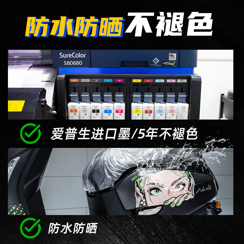 极速适用23款NS125LAv全车版花二次元拉花眼神睛贴纸改装配件贴花,摩托车/装备/配件,贴纸/贴膜,淘宝优惠券,粉丝福利购,淘宝优惠卷